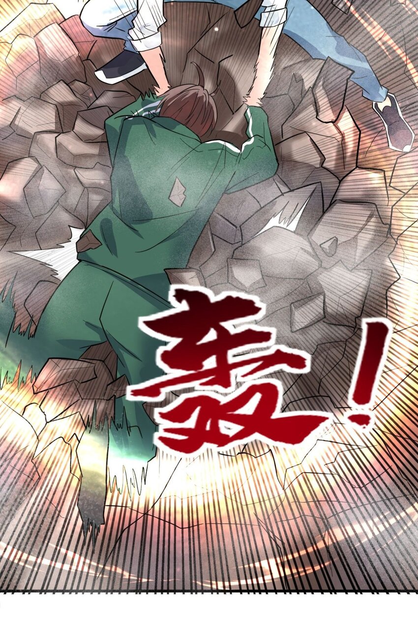 043 第四十三话 蓄意诬陷21