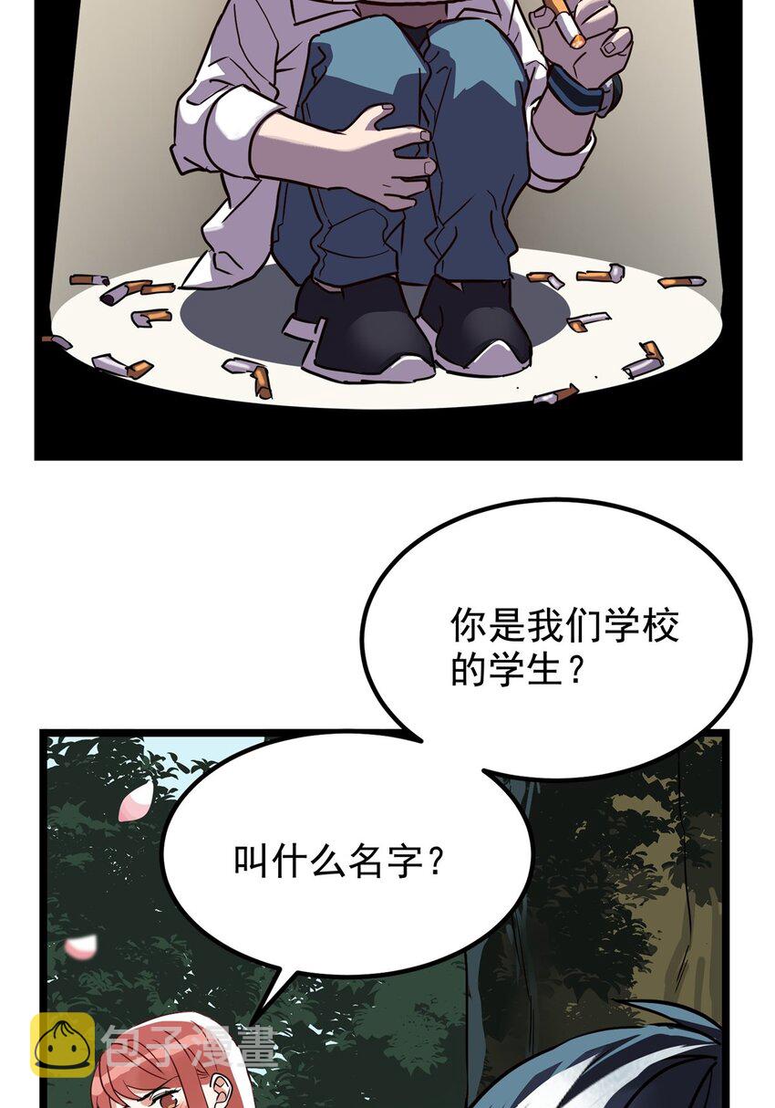 01 第一话 他曾是少年80