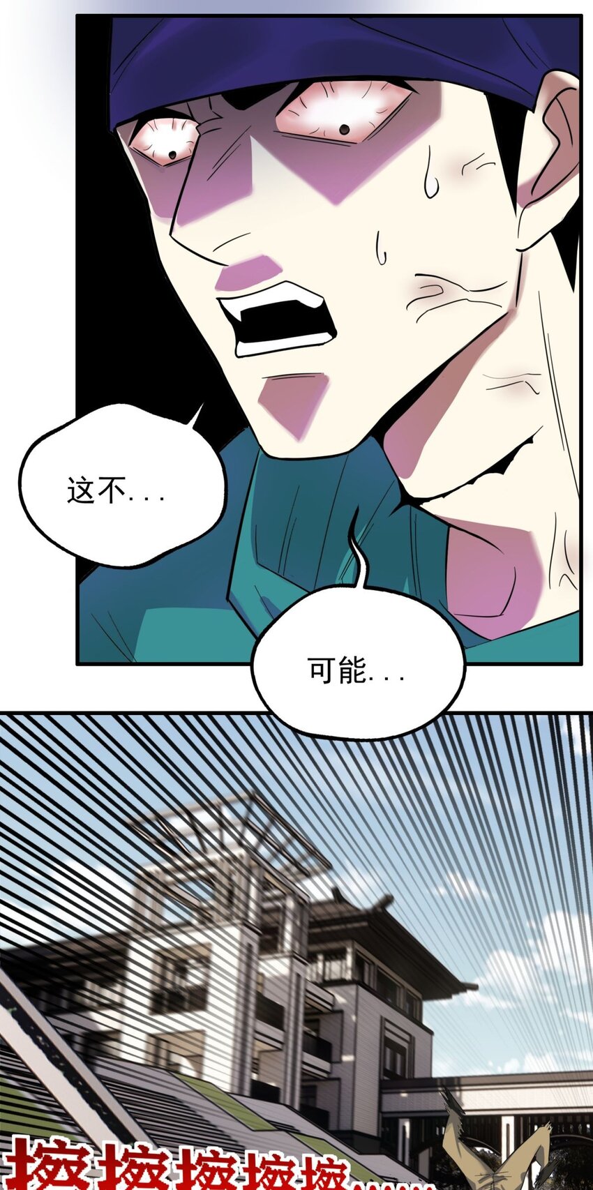 062 第六十话 深入虎穴27