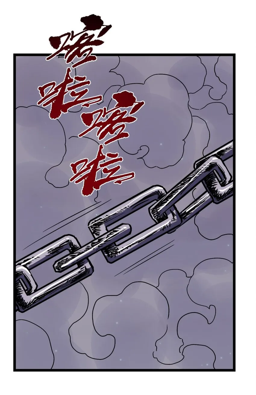 102 第一百话  我有我的英魂殿！（完结）86