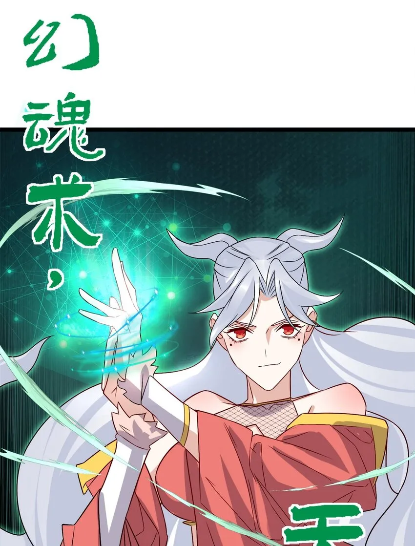 098 第九十六话  孤注一掷43