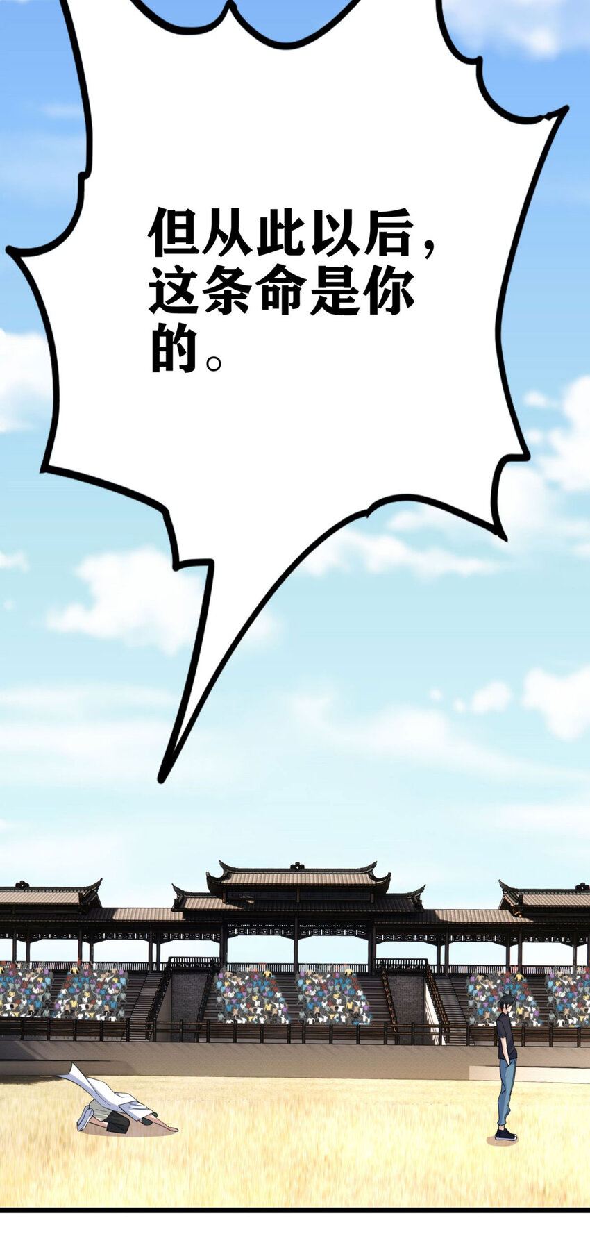 052 第五十话 荣耀之光下的新生35