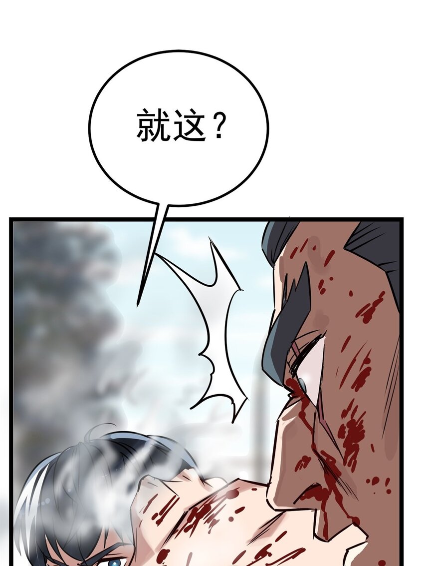 014 第十四话 猛虎出山16