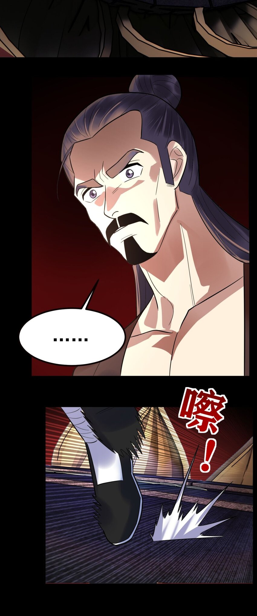 064 第六十四话 双剑合璧27