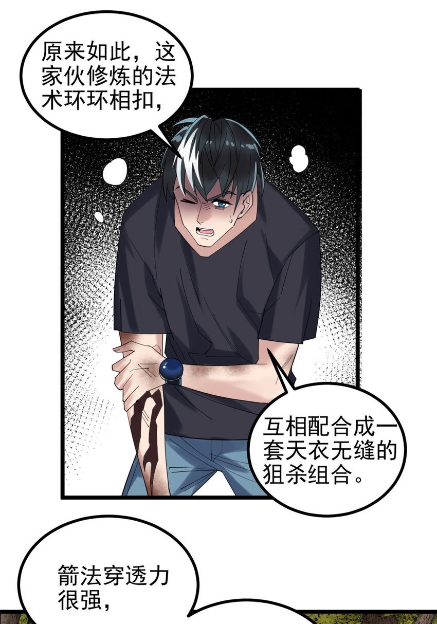 049 开战28