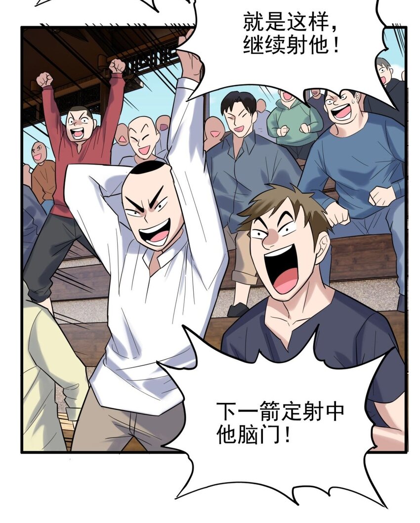 049 开战27