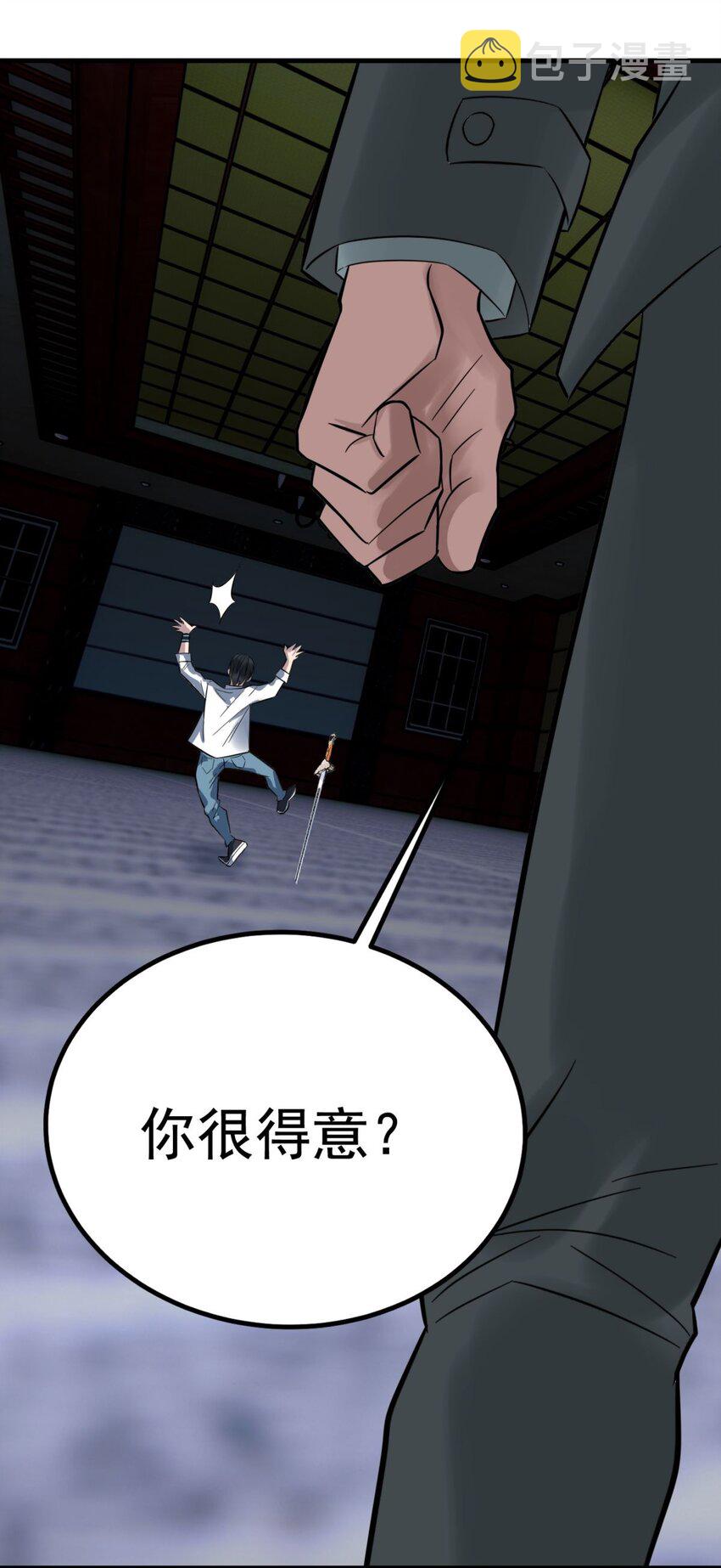 064 第六十二话 正面交锋18