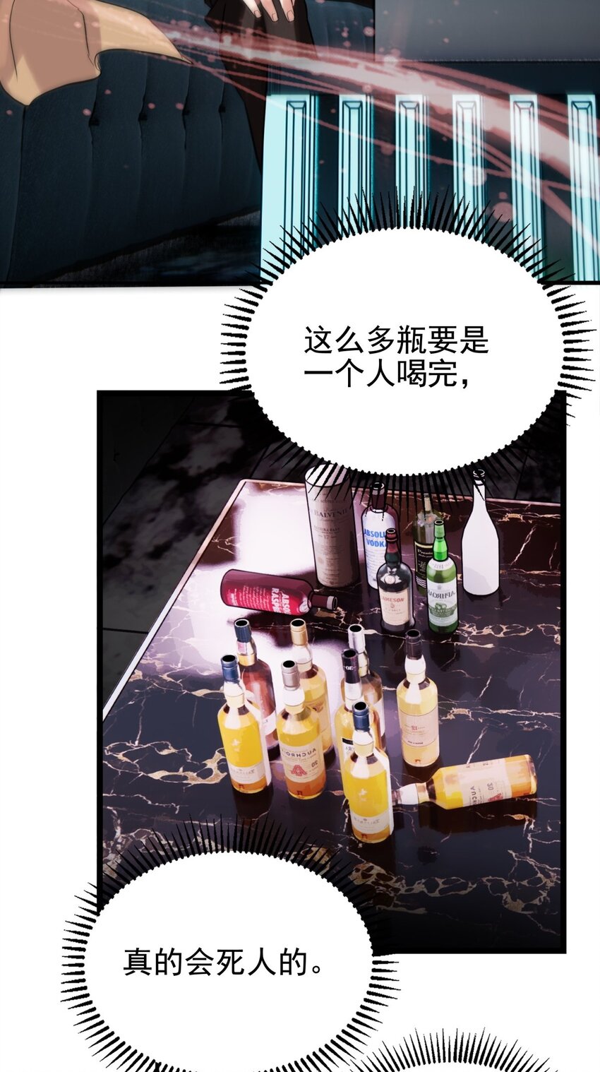 019 第十九话 欠的债该还了16