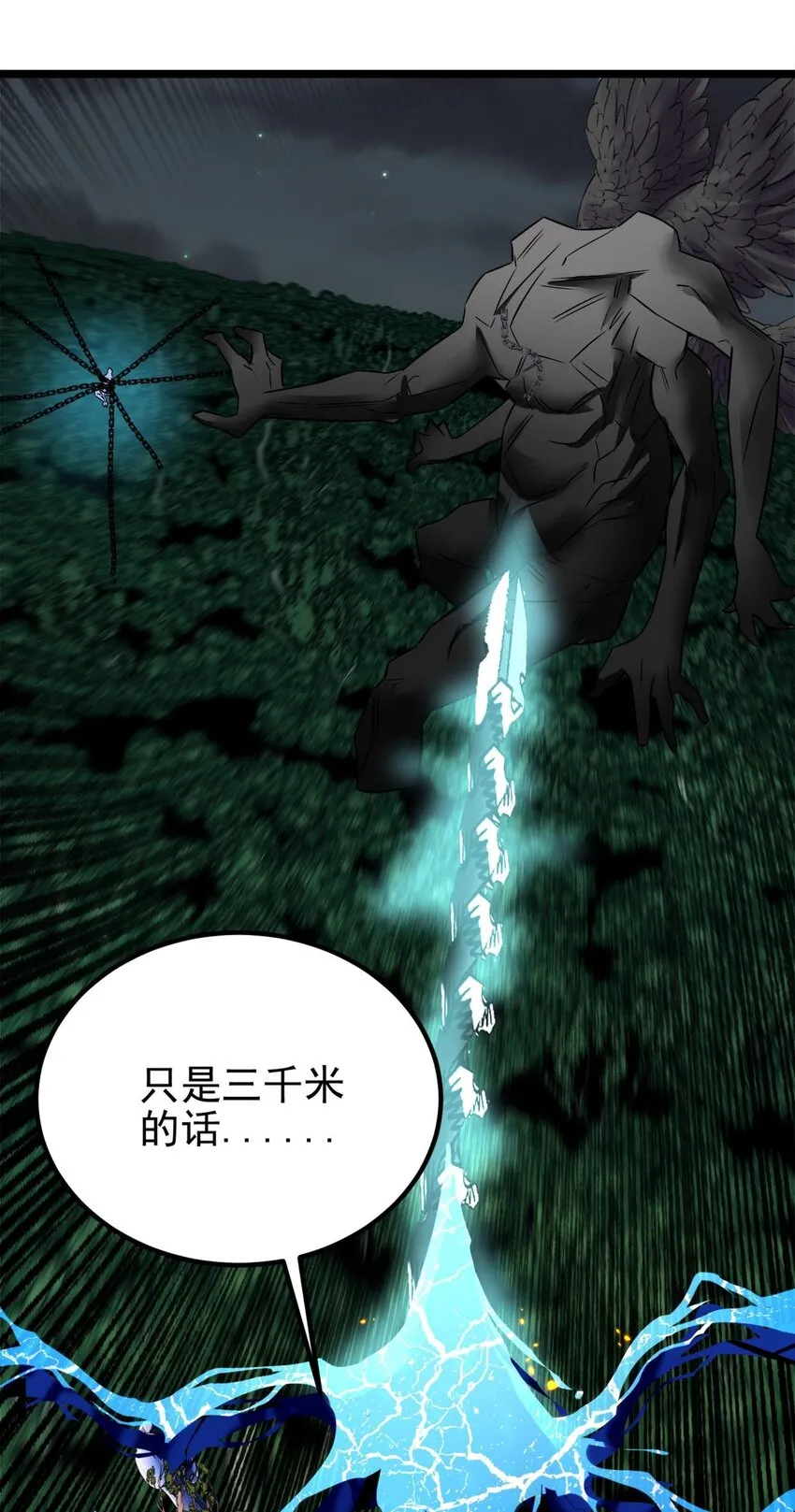 101 第九十九话  最后一击78
