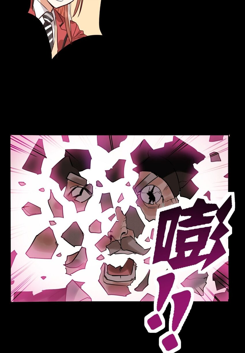 010 第十话 巫族的起源47