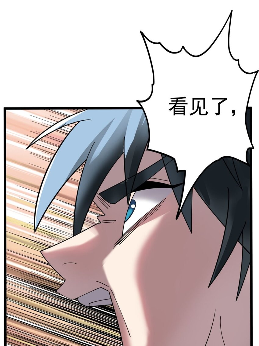 049 开战54