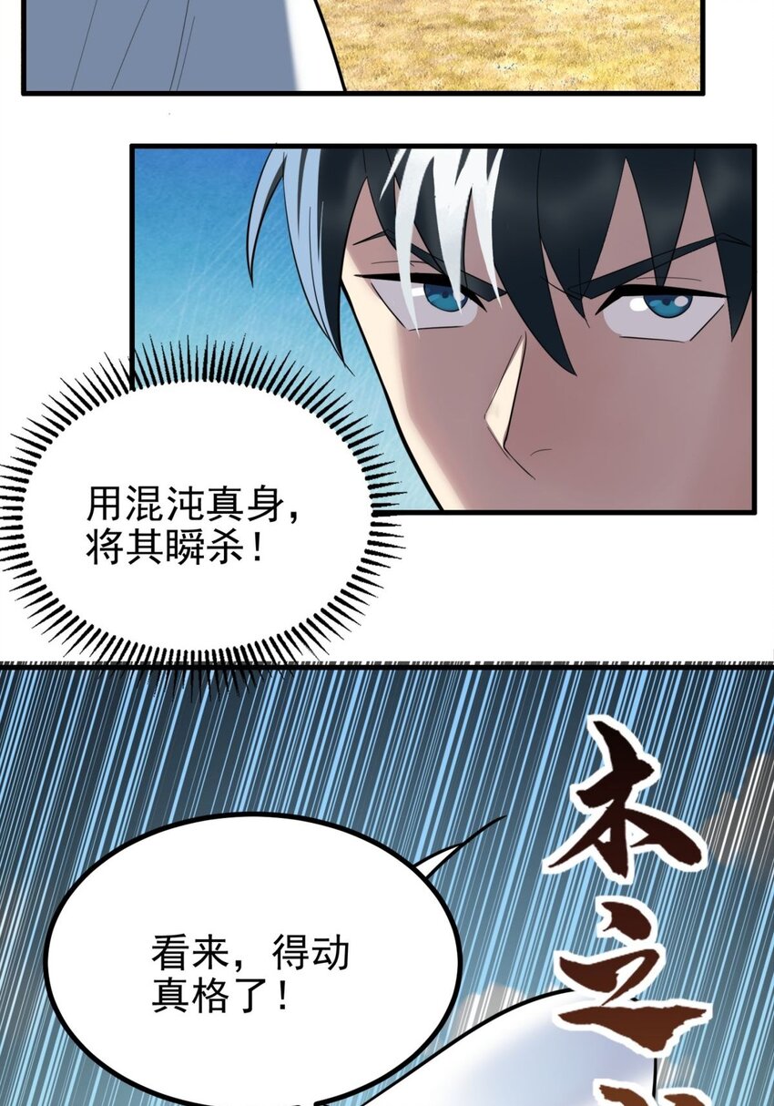 049 开战10
