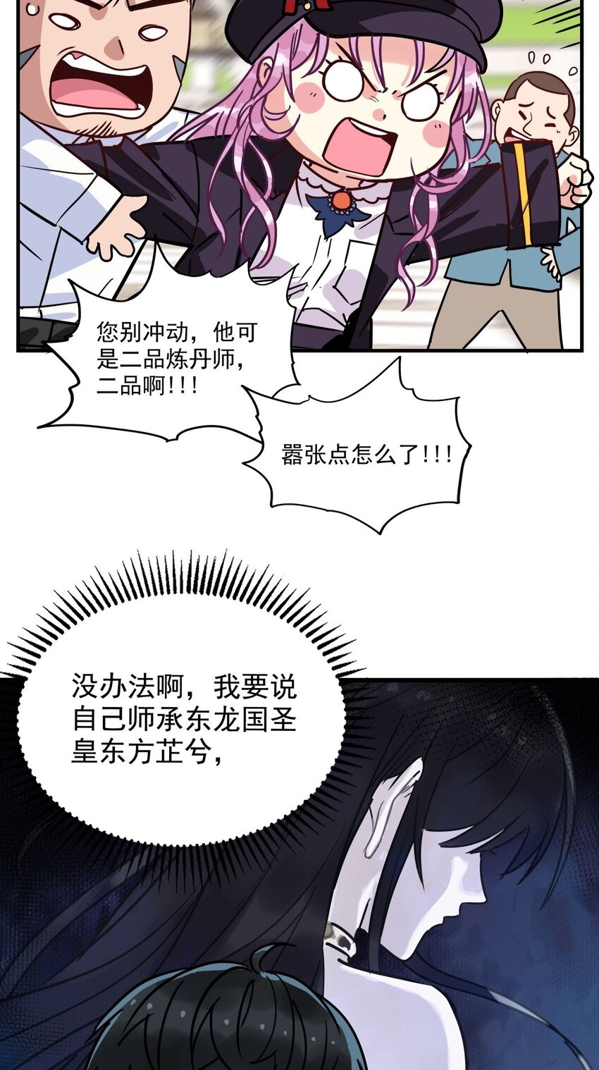 07 第七话 什么姿势我都会49