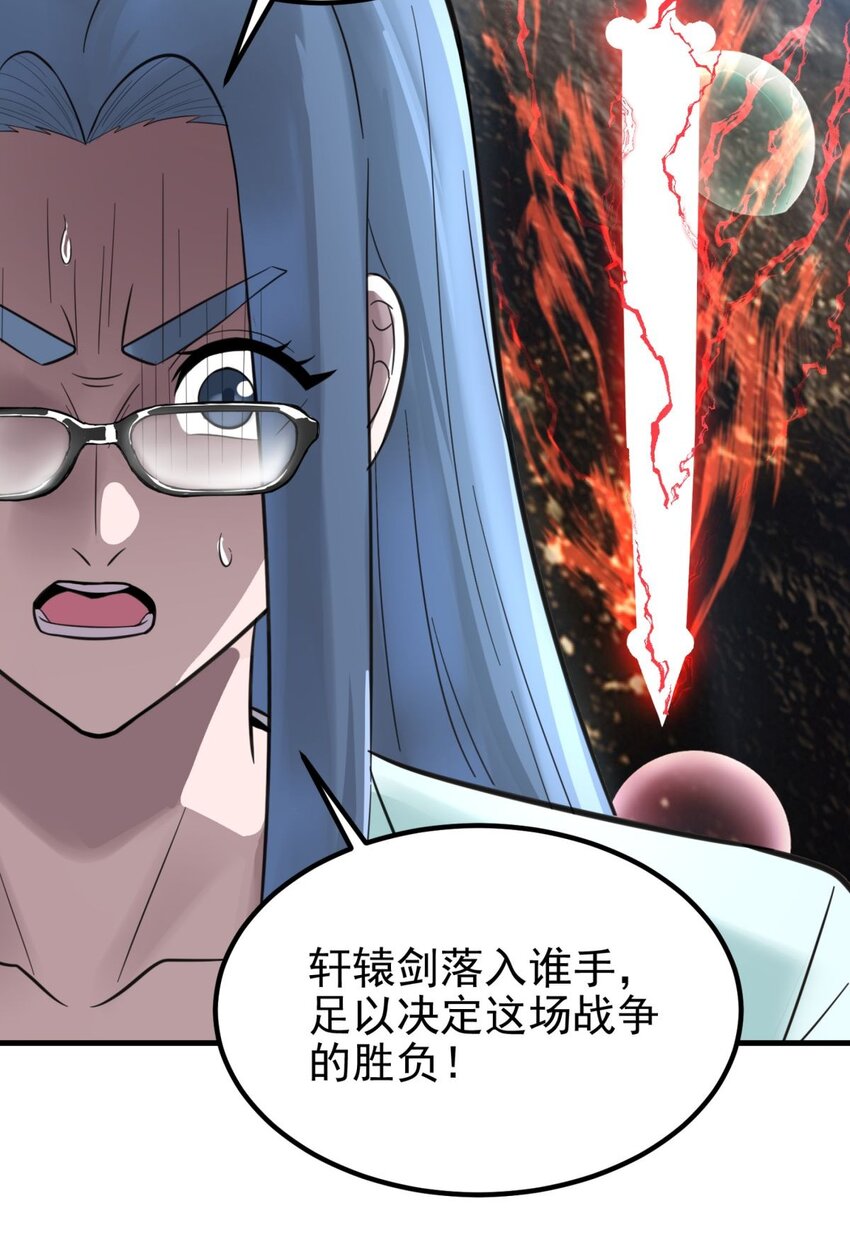 061 第五十九话 热血出击11