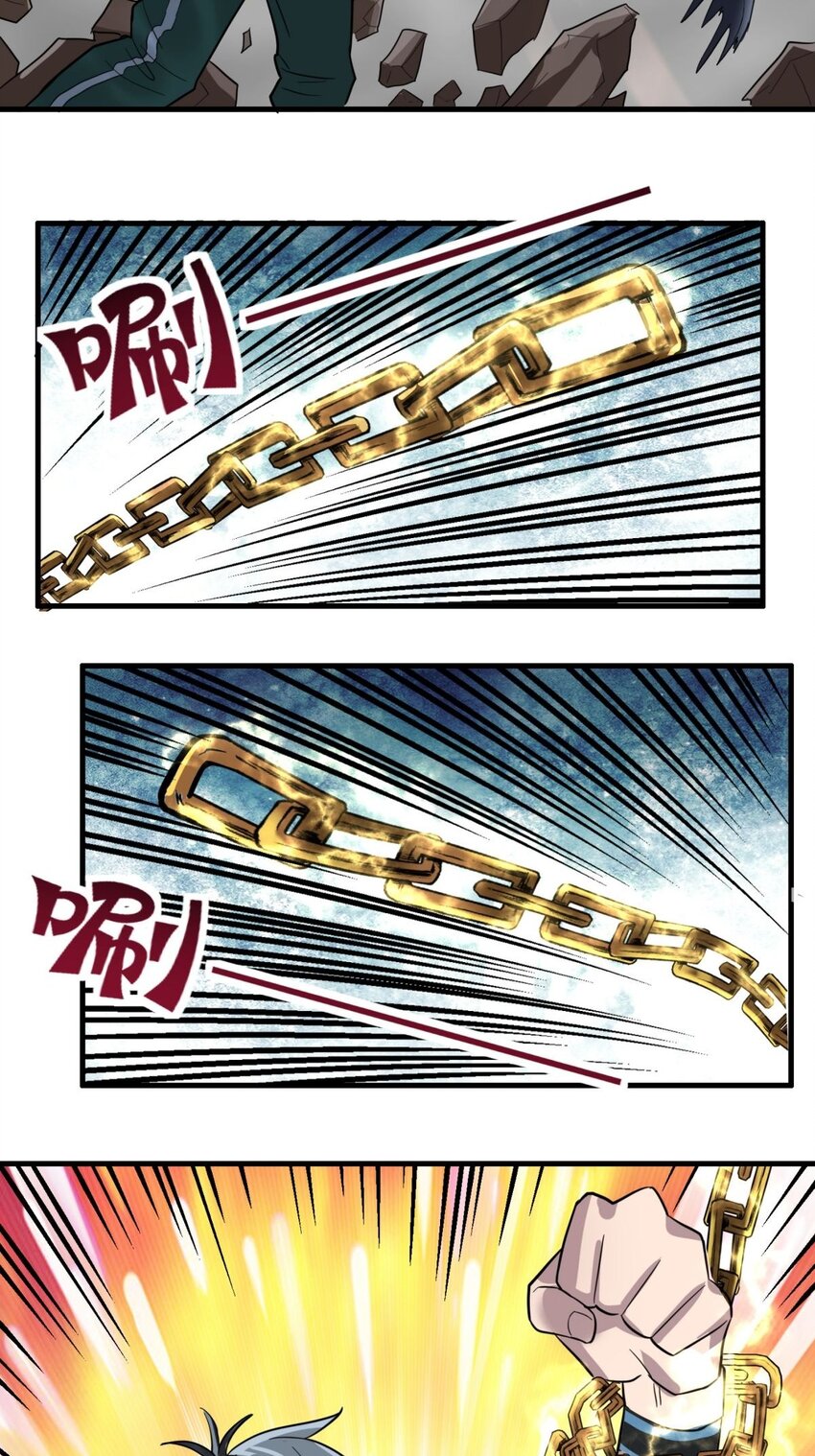 043 第四十三话 蓄意诬陷23