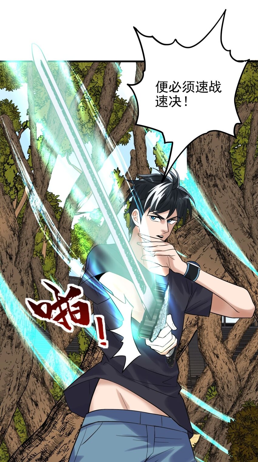 049 开战18