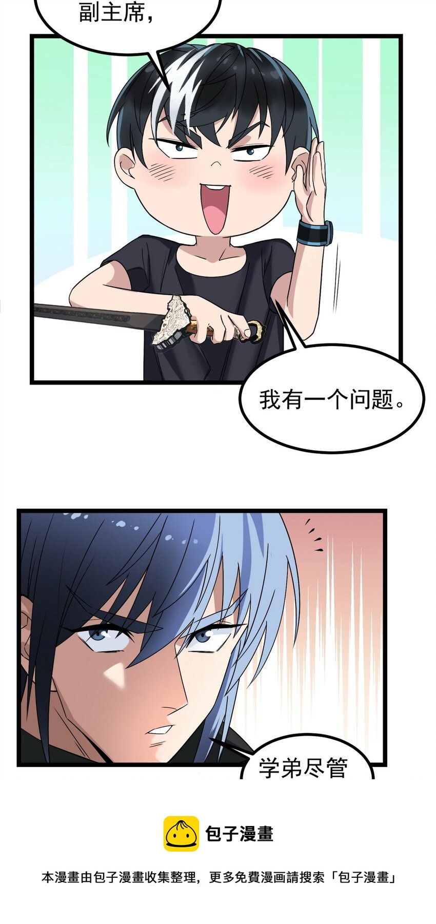 36 第三十六章 绝地反击28