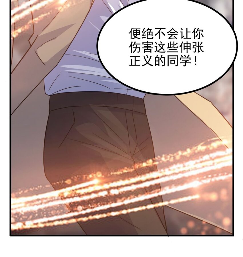 046 第四十六话 练气期六层22