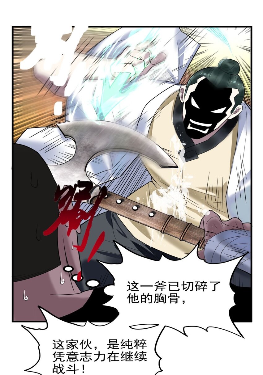 041 第四十一话 陈宁的秘密5