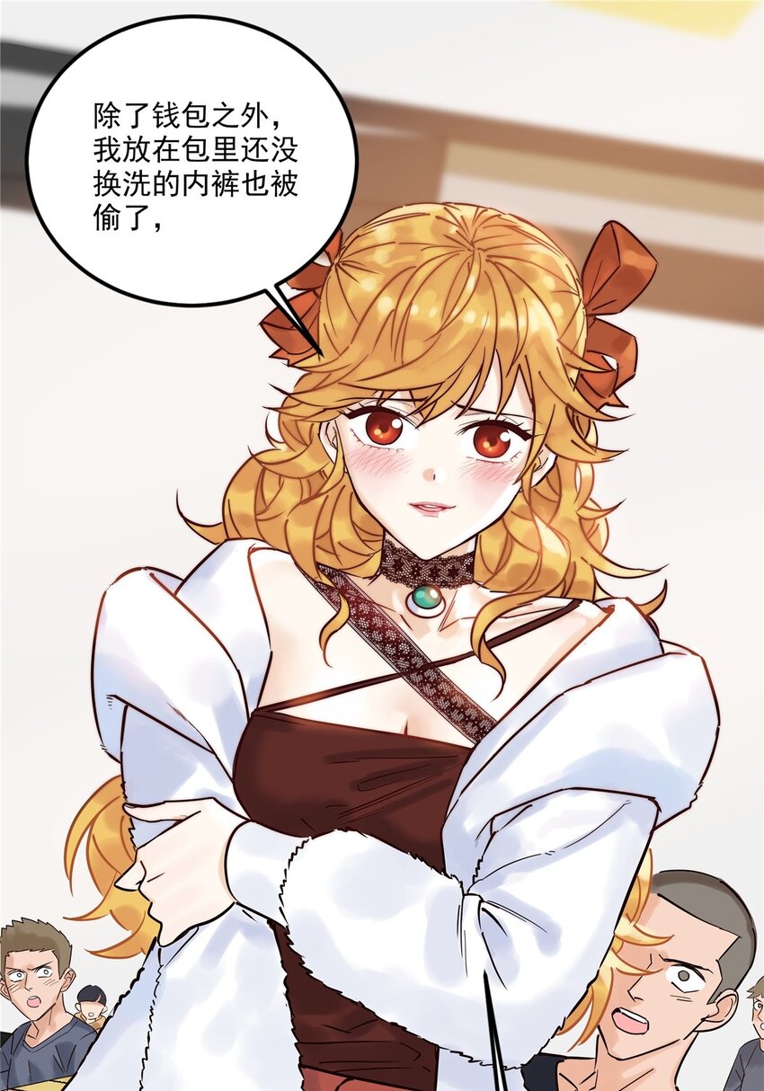 02 第二话 致失而复得的你22