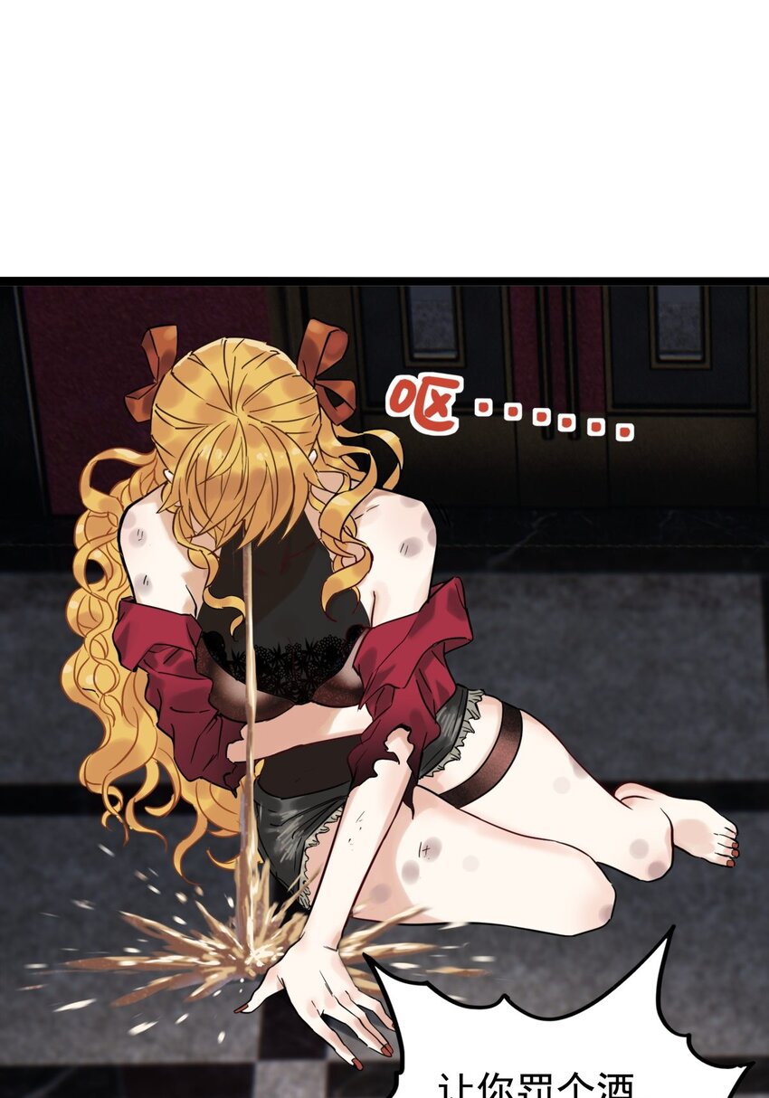 019 第十九话 欠的债该还了8