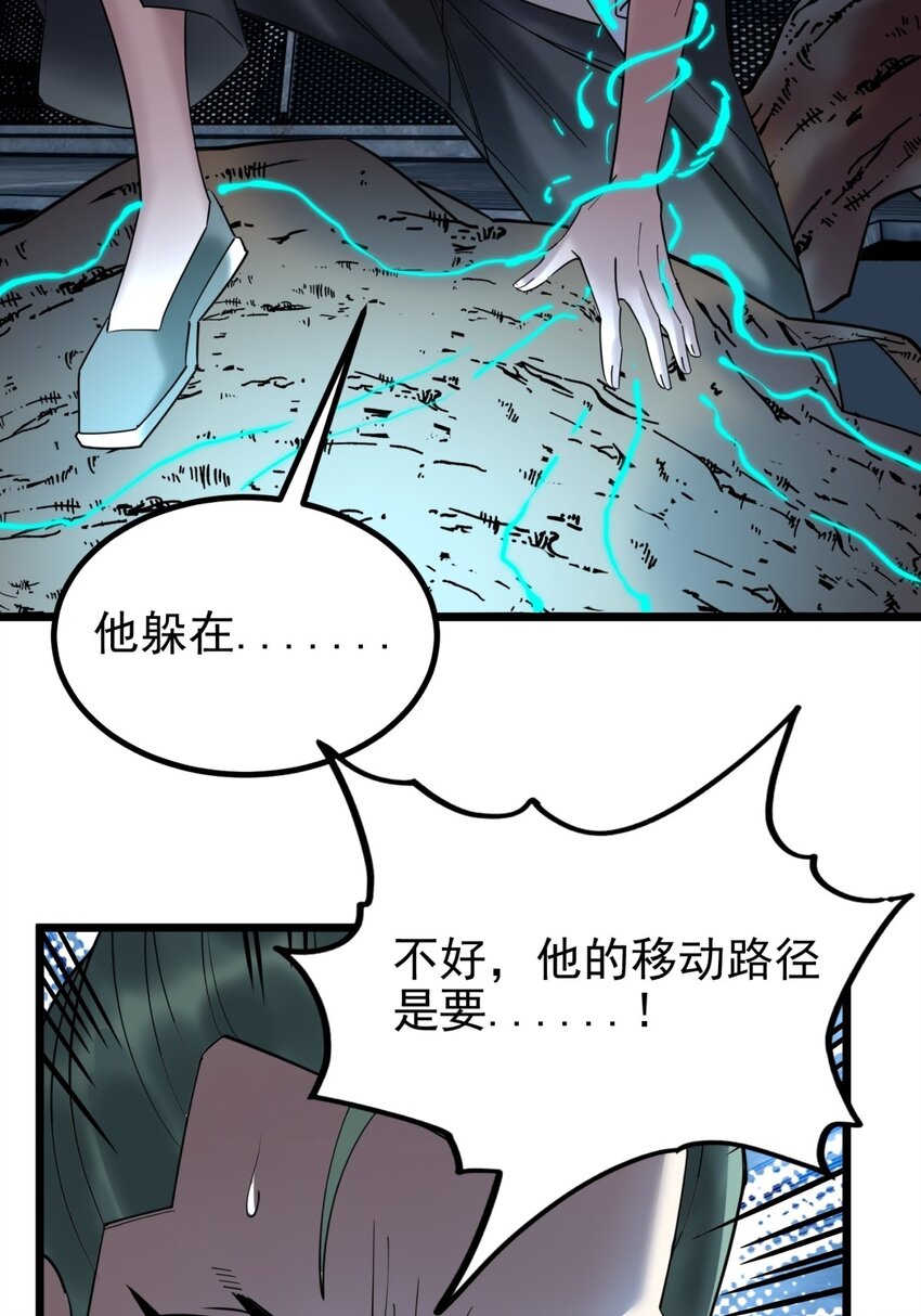 040 第四十话 古武社长霍诚武69
