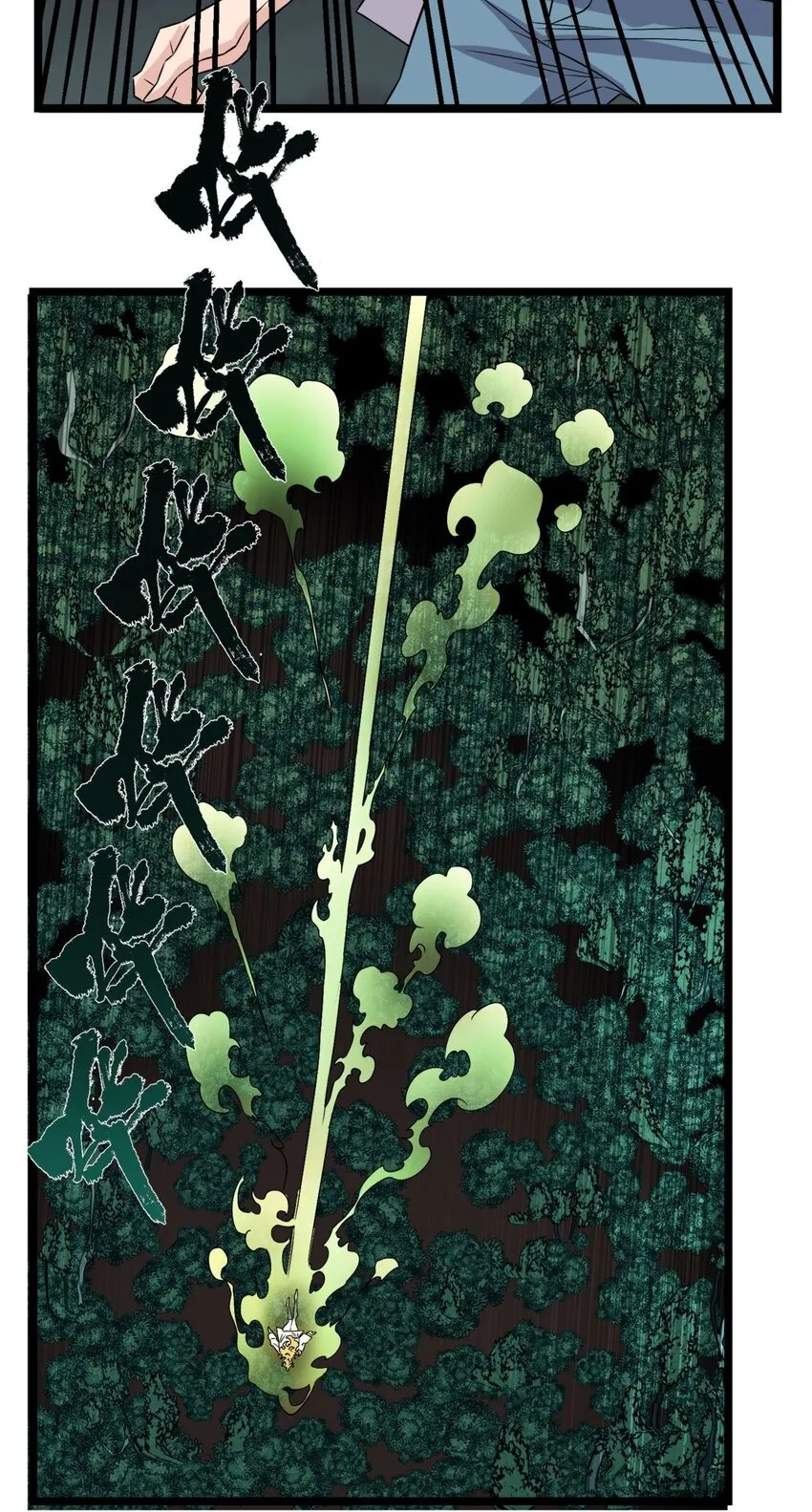 101 第九十九话  最后一击61