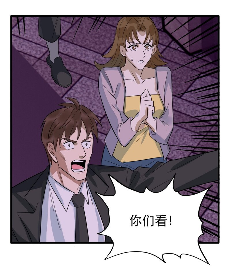 094 第九十二话 九龙降世27