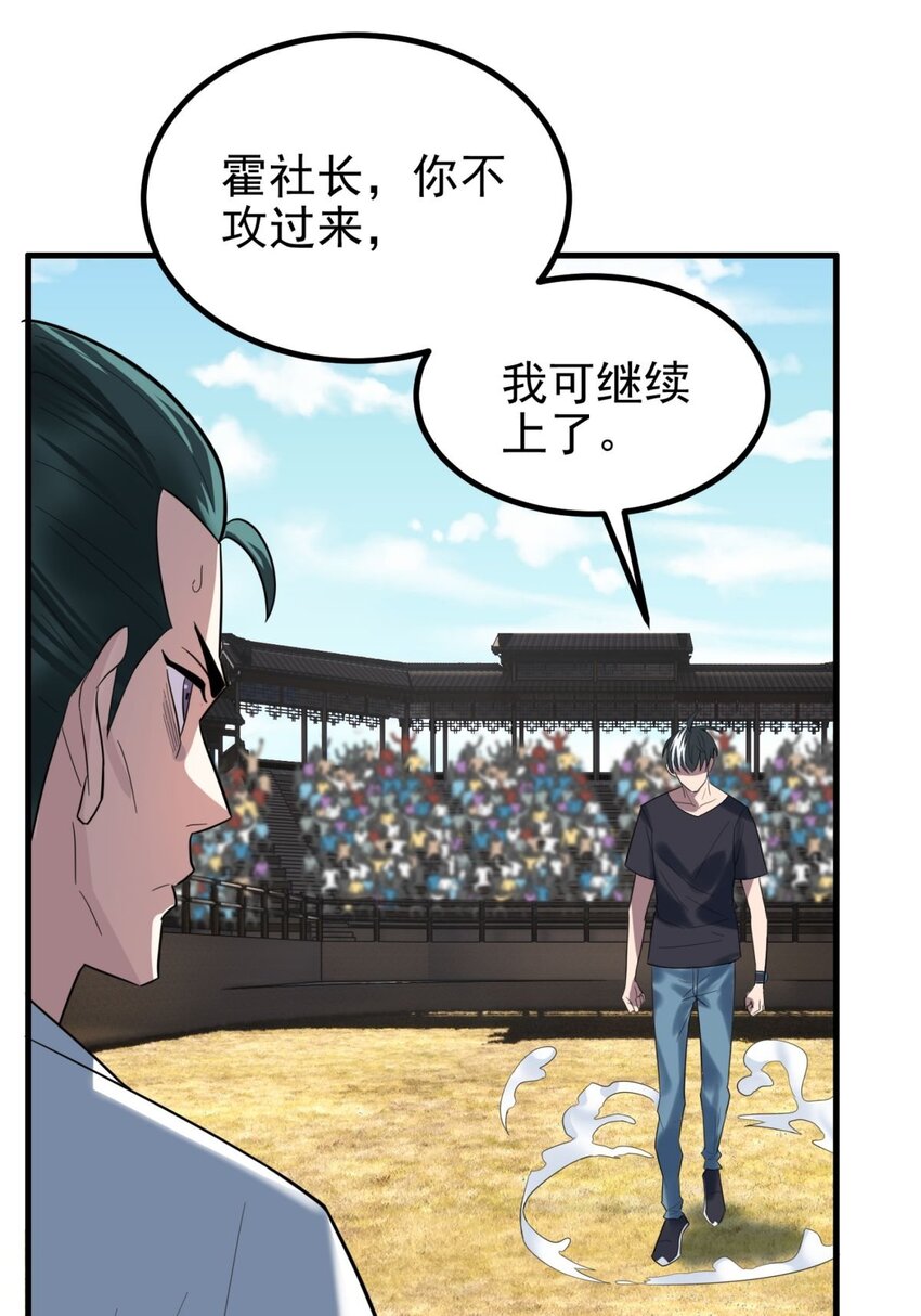 049 开战9