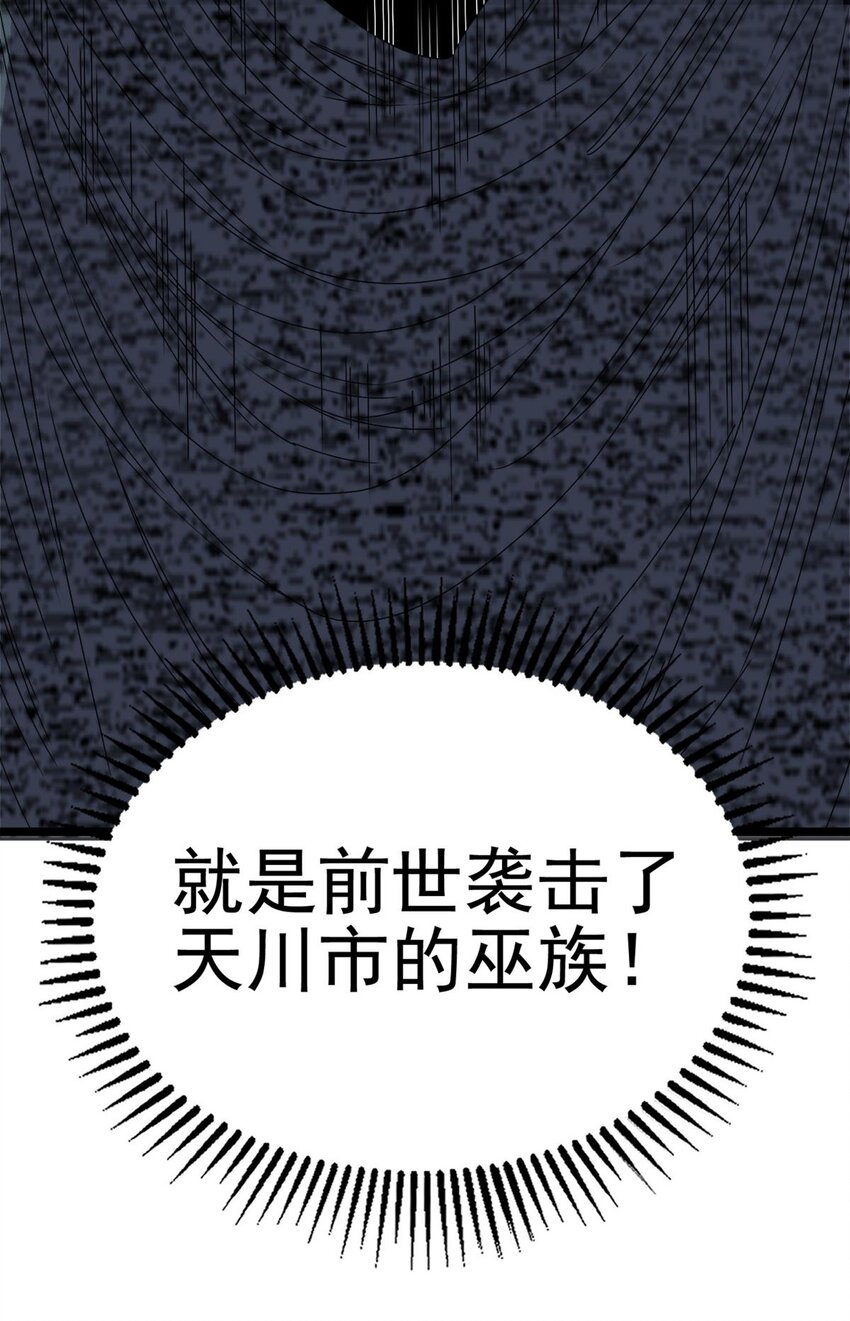 067 第六十五话 迎来曙光76