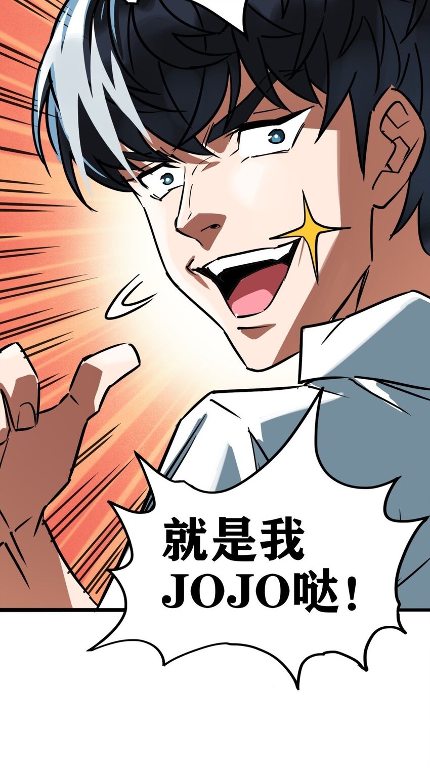 013 第十三话 一年级最强陈宁44