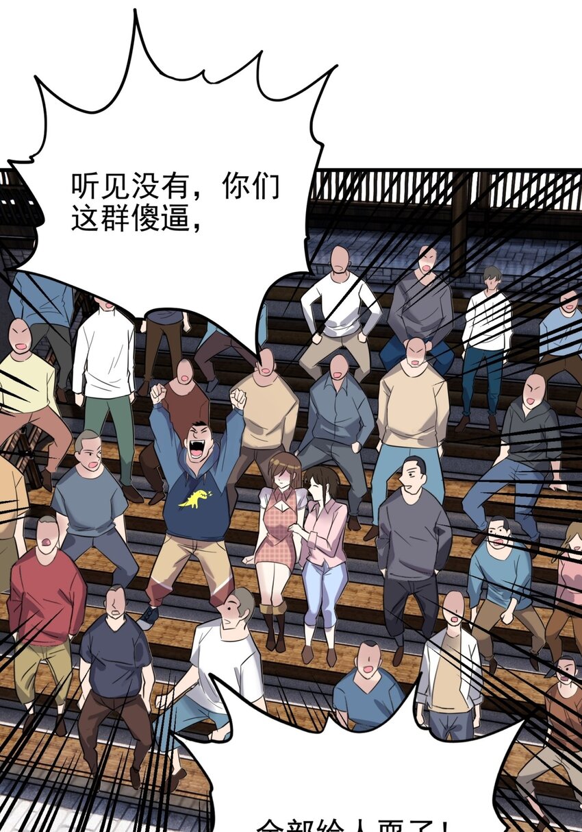 051 第四十九话 事件的真相26