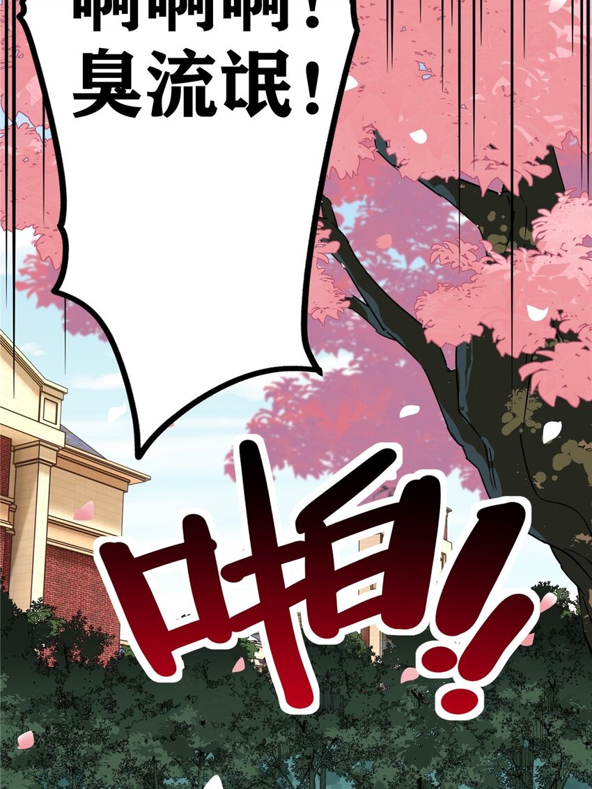 01 第一话 他曾是少年78