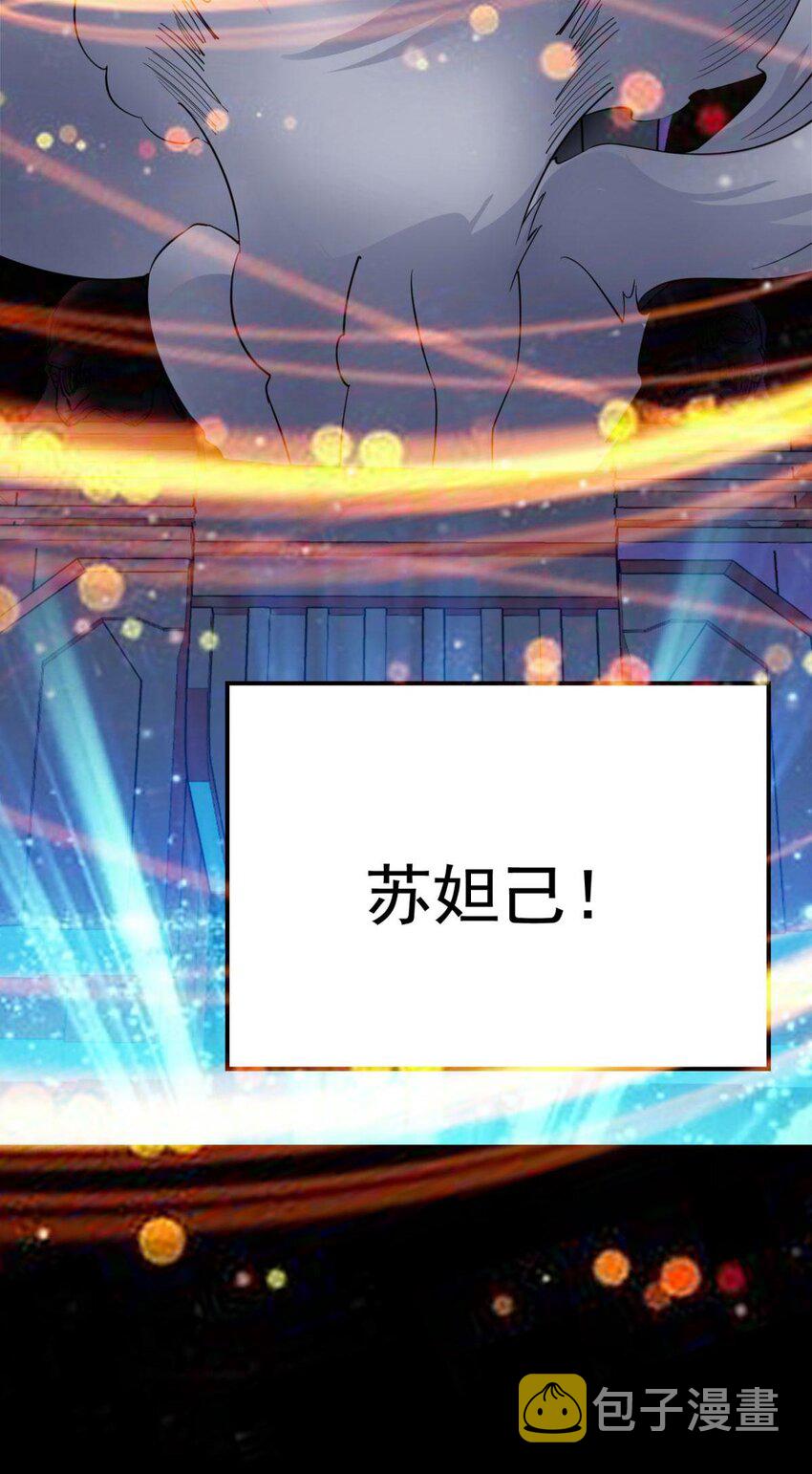 50 第四十八话 新英魂，参战！142