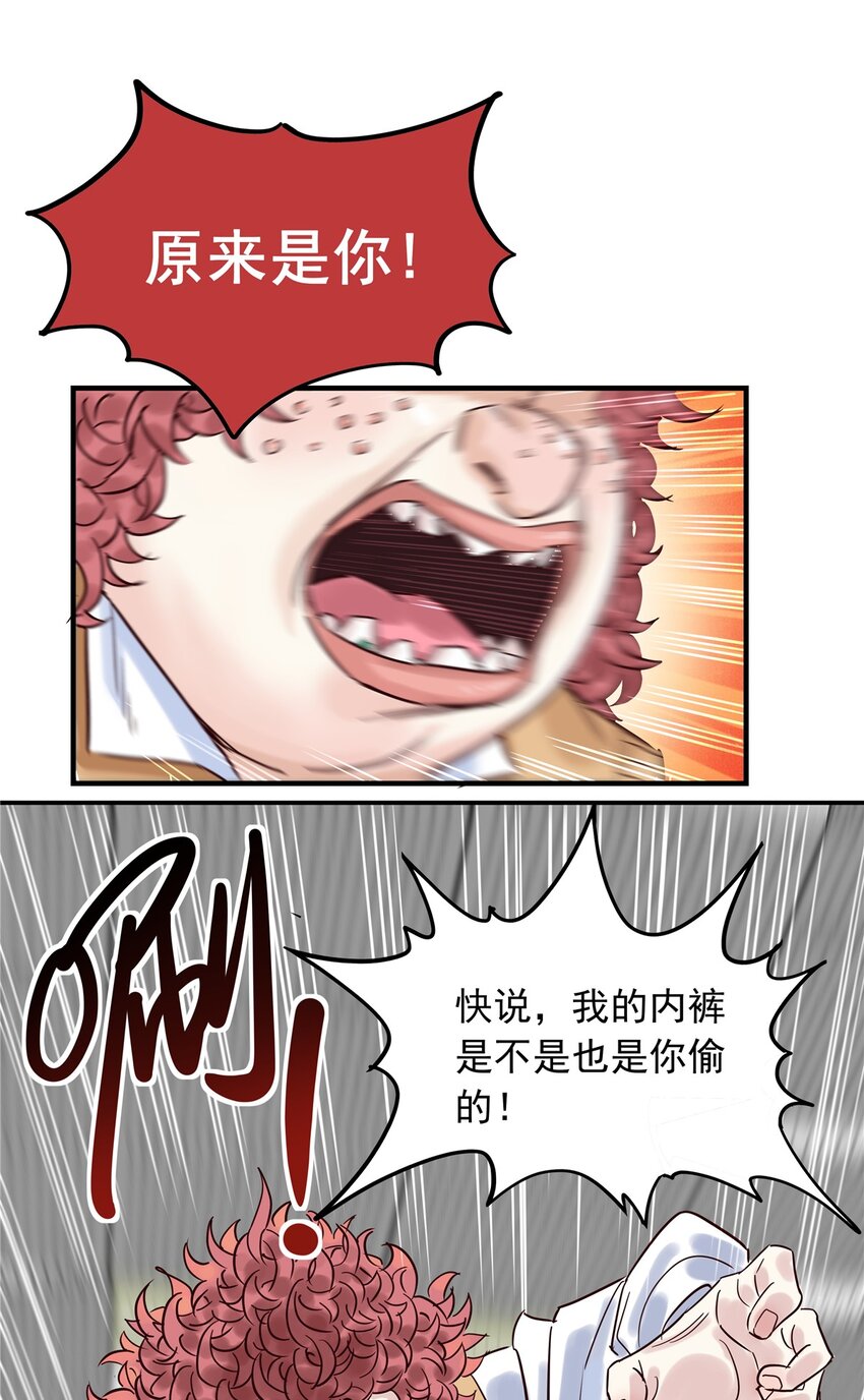03 第三话 天劫中逝去的7