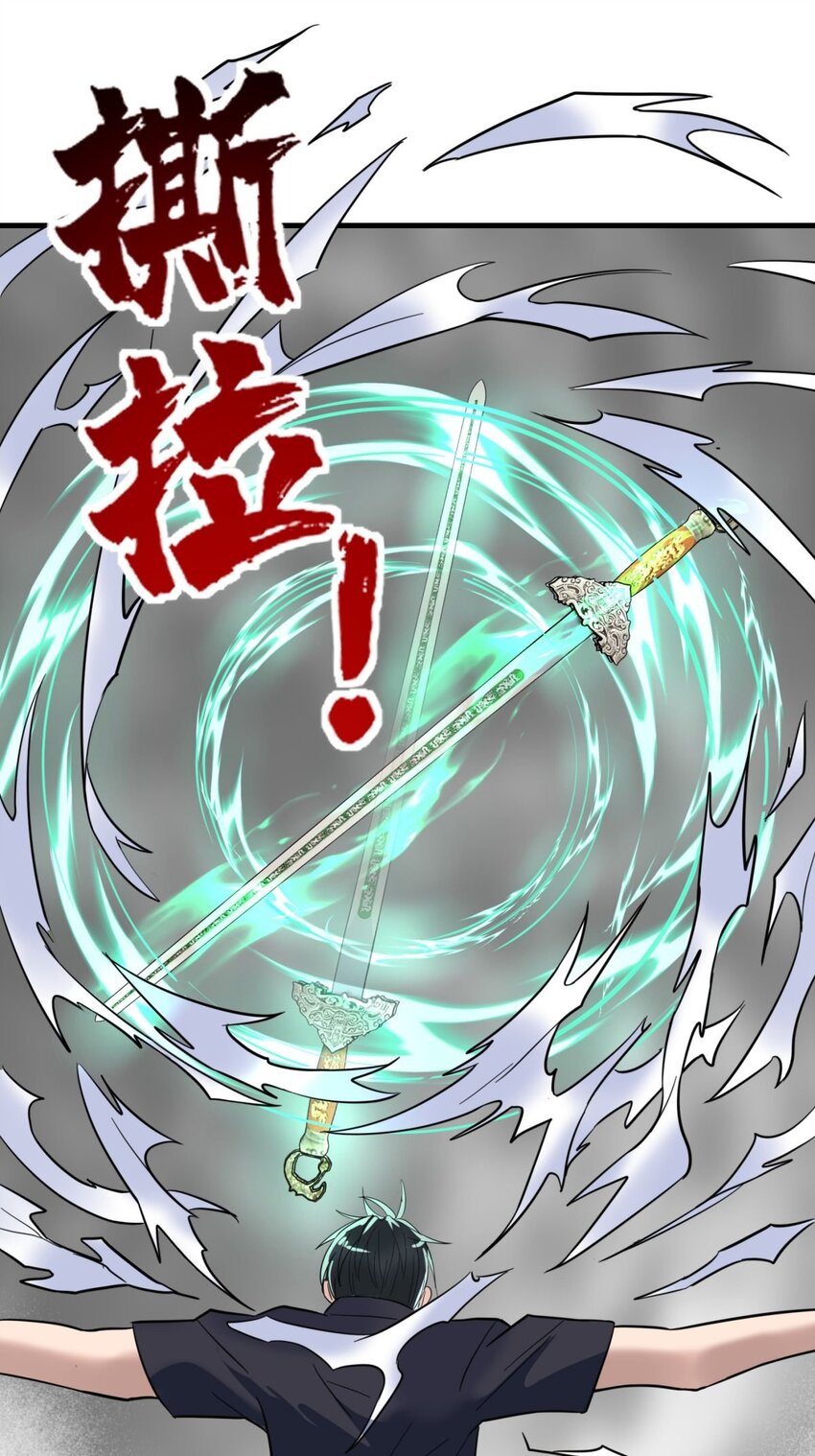 043 第四十三话 蓄意诬陷28