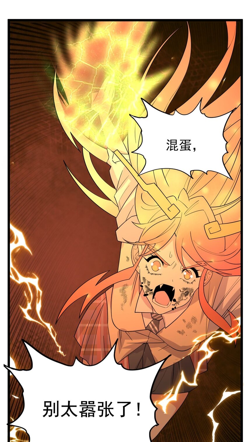 089 第八十七话 命运的转折点31