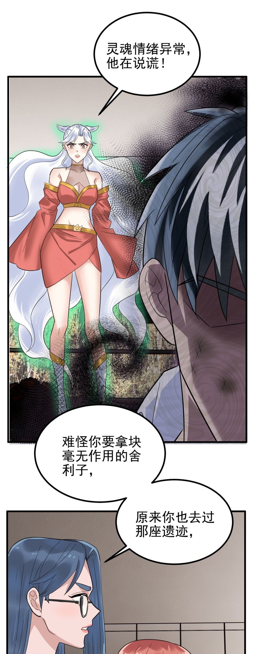 071 第六十九话 至死方休22