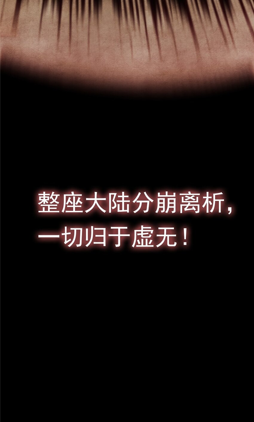 01 第一话 他曾是少年59