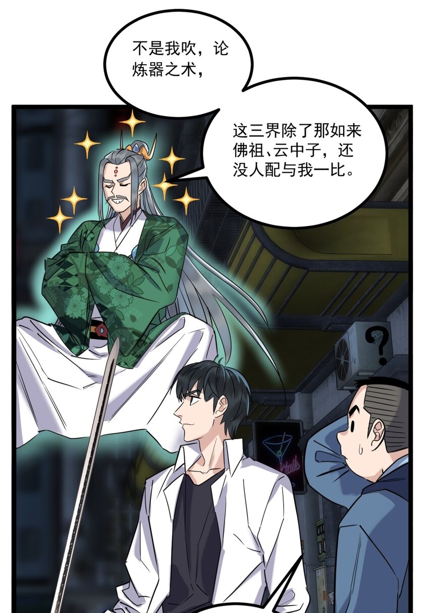 024 第二十四话 区区一千万14