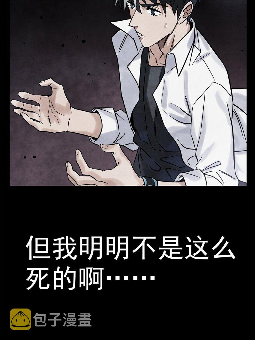 01 第一话 他曾是少年10