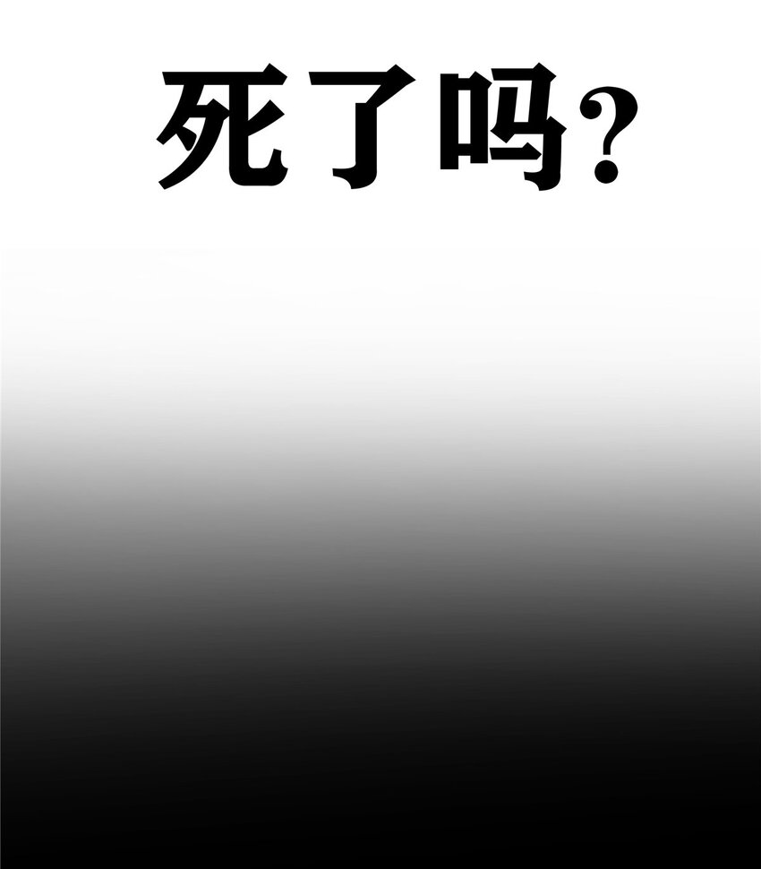 01 第一话 他曾是少年33