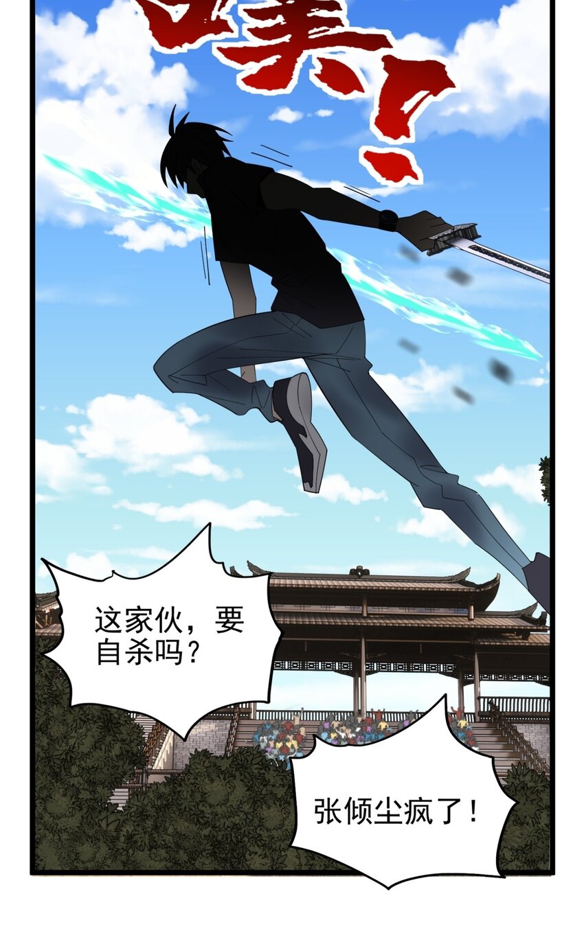 049 开战49