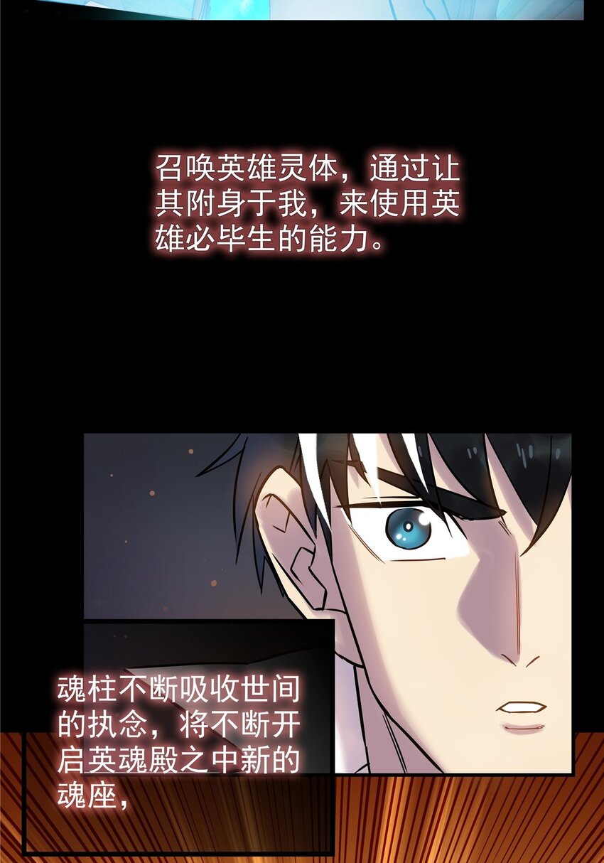 02 第二话 致失而复得的你51