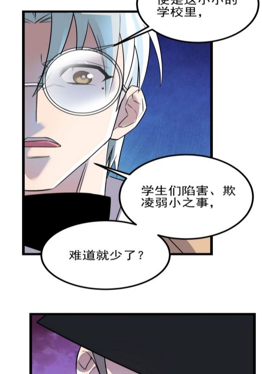 038 第三十八章 夺得冠军18