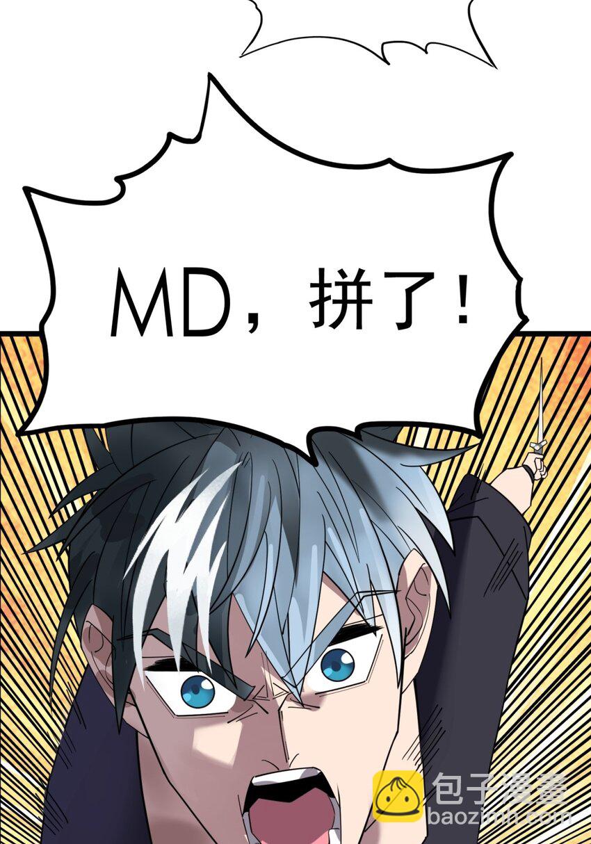 049 开战47