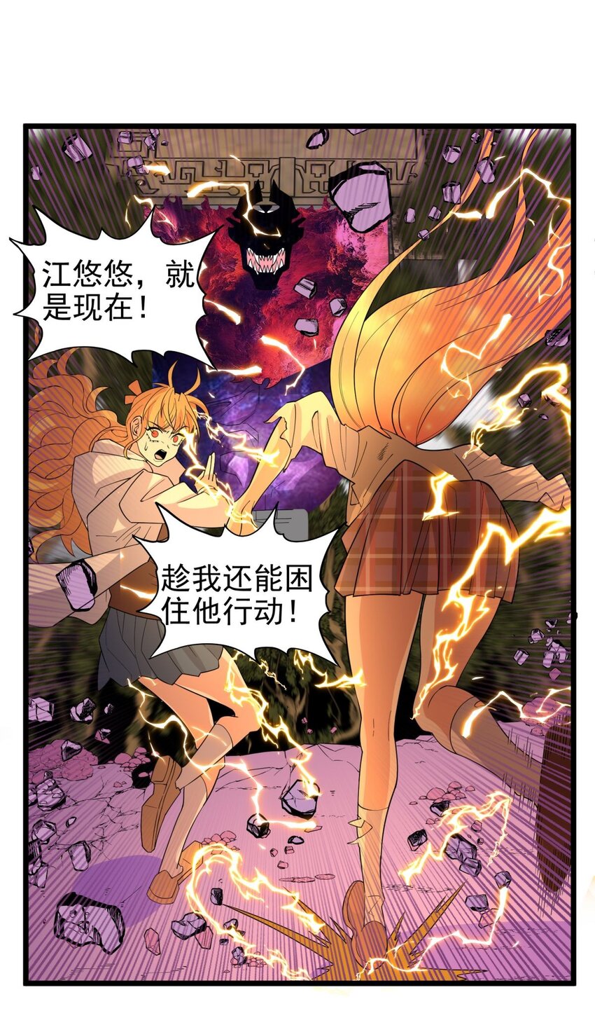 089 第八十七话 命运的转折点30