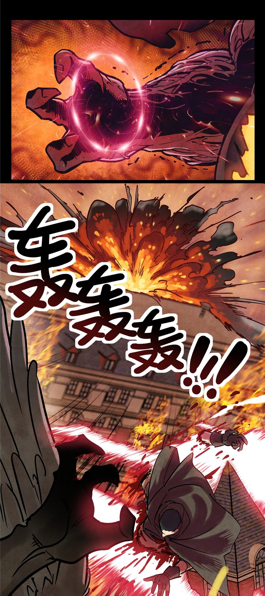 03 第三话 天劫中逝去的60