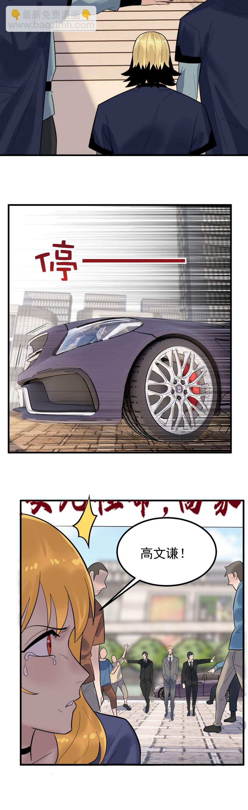 056 第五十四话 掘墓人到场21