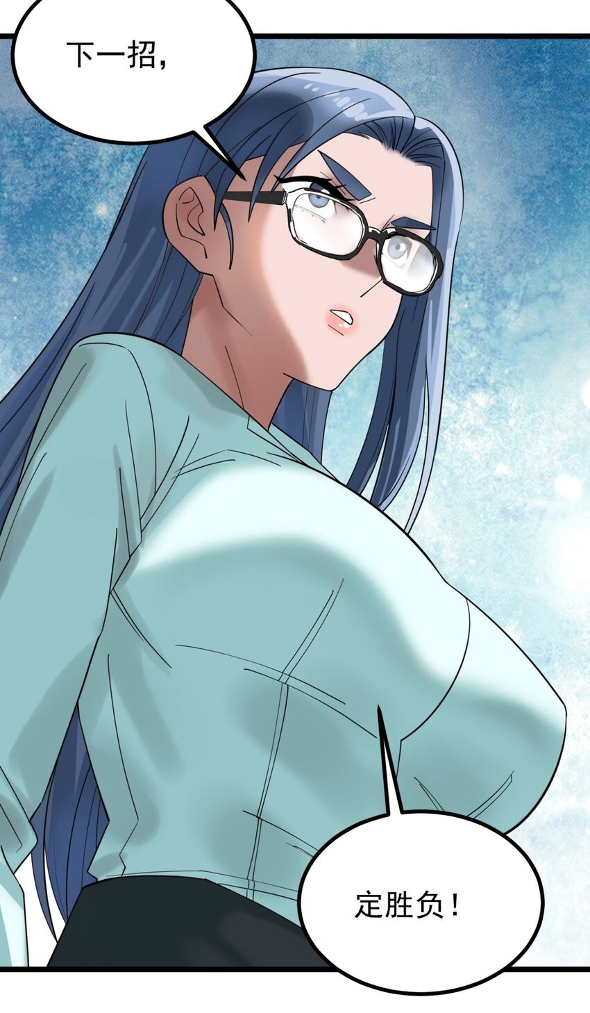 049 开战42